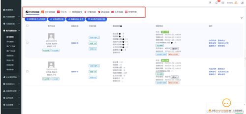 抖音seo賬號(hào)矩陣管理系統(tǒng)源代碼開(kāi)發(fā)部署分享