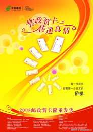 郵路情深 從“0004”到黔貴大地，看郵政快遞的精品廣告設(shè)計(jì)