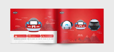 摩多戰隊VI系統設計 融合科技與地域特色的貴州廣告設計新標桿