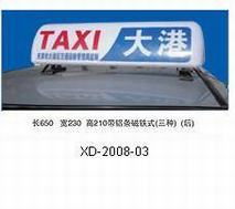 丹陽市界牌鎮鴻騰汽車配件廠 專注汽車廣告與內飾配件，助力貴州廣告設計創新